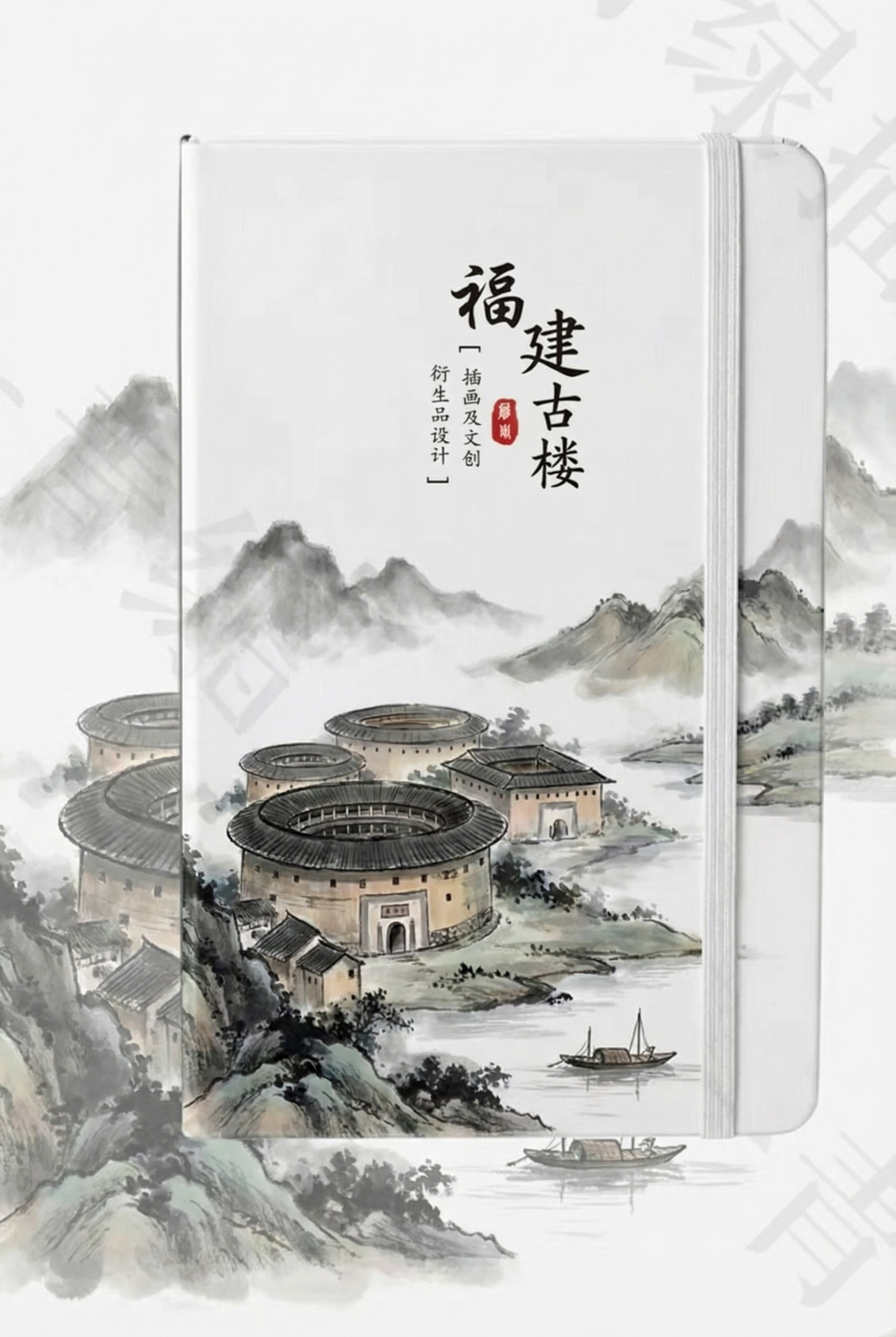 创意预览图