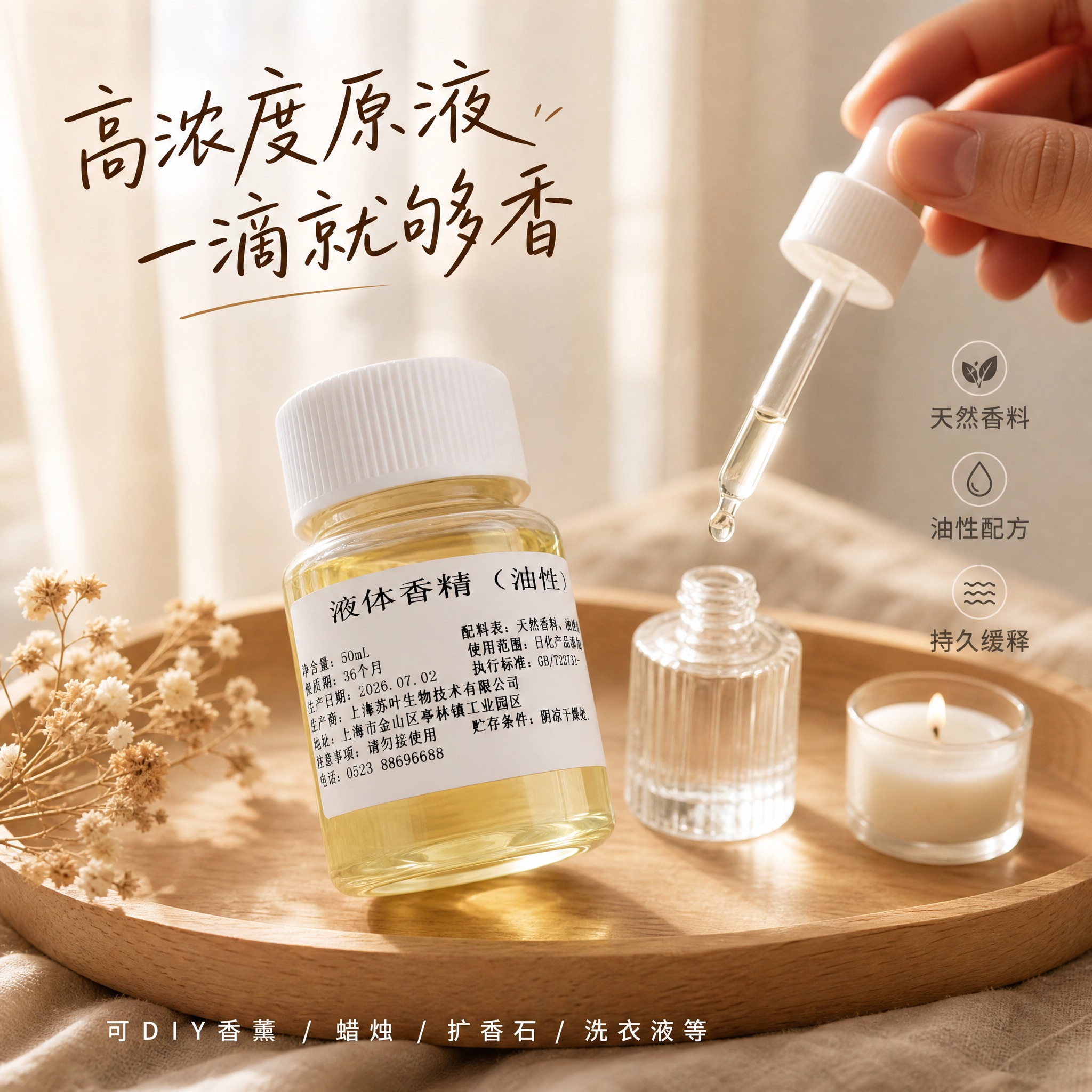 [主图-5] 产品细节与使用方式 品质展示 [统一基调] 小红… - 图片创意预览