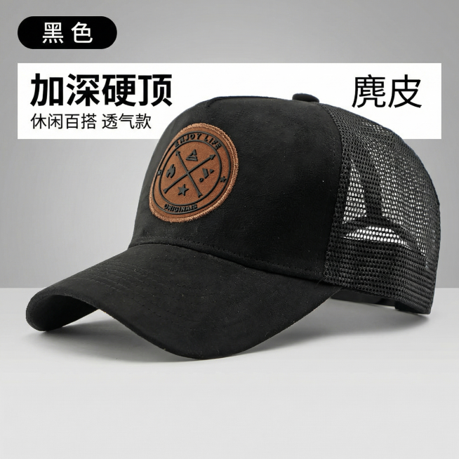 基于原图黑色帽子生成电商主图，保留帽子当前全黑配色，保持棕色圆形标设计。参考统一版式，背景采用浅到黑色渐变，左上角圆角色块标注"黑色"，下方保留白色底框文案：左栏大号加粗黑字"加深硬顶"，下方小字"休预览效果