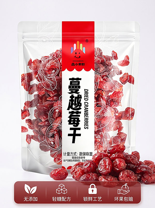 [主图 5] 蔓越莓干产品展示与承诺图。
[氛围风格] 年轻简约治愈系电商食品风，清晰直观。
[画质] 商业摄影质感、光线柔和通透、产品清晰真实、画面干净高级。
[元素] 袋装蔓越莓干居中展示，包装袋前方散落多颗完整蔓越莓果粒，展示包装与实物一致性，保持包装外观颜色和输入产品图绝对一致，精细化处理无变形色差。商品主体占比约60%，背景浅白色干净简约。
[光影] 均匀柔光，整体光线通透自然，无死黑和过曝。
[配色] 白色背景为主，红色产品自然突出，干净简约。
[视角构图] 平视居中构图，产品完整展示。
[文字版式] 底部放置半透明悬浮条，两端留空，横向排列四个服务点：「无添加」「轻糖配方」「锁鲜工艺」「坏果包赔」，每个卖点搭配简单小图标，白字深色背景对比清晰，不遮挡主体产品。
[比例分辨率] 3:4比例，2k分辨率，文字清晰锐利，画面超高清。
[负向提示词] 变形，水印，文字错乱，产品模糊，背景杂乱。