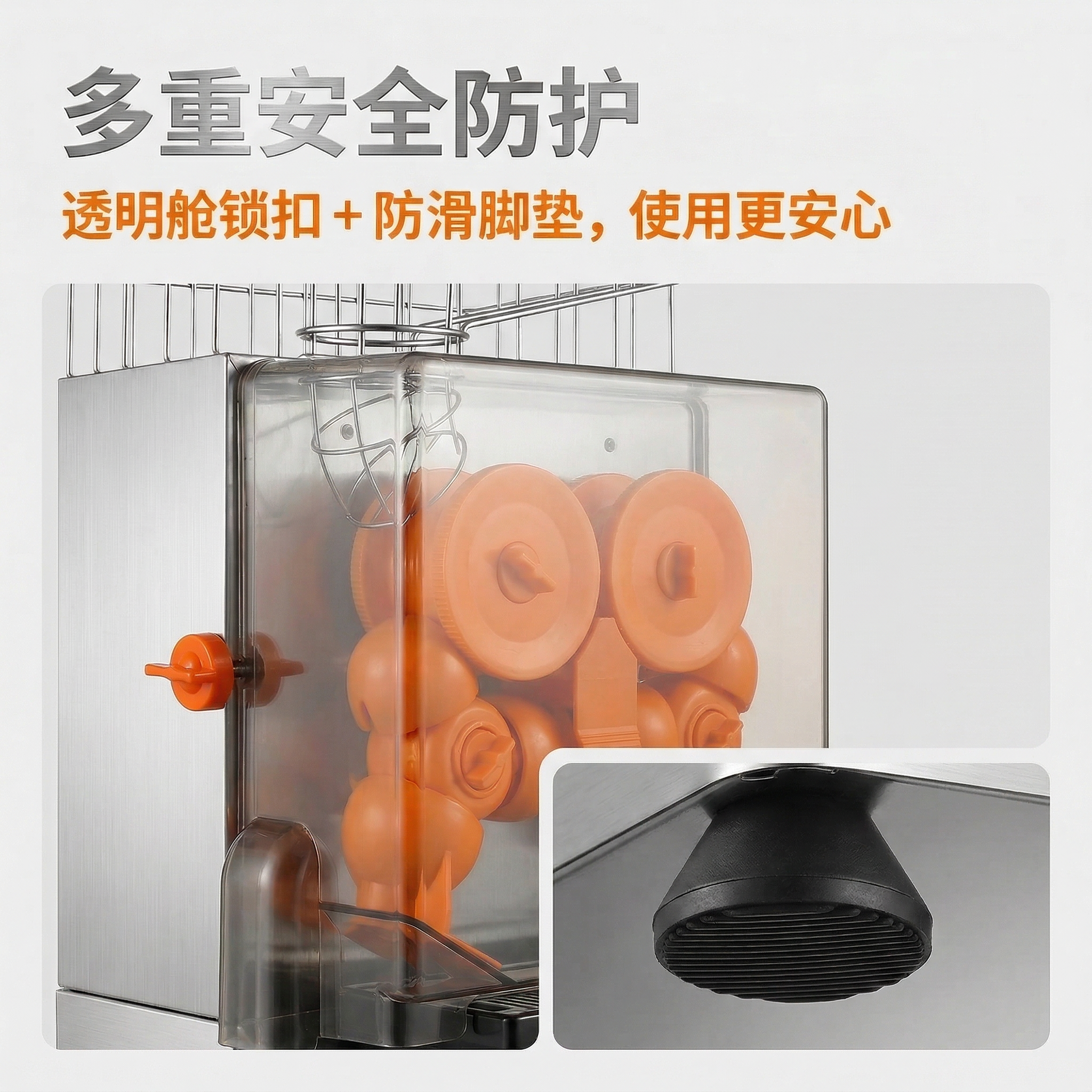 1:1竖版电商主图，严格还原商用全自动橙汁机产品图，设备侧面透… - 图片创意预览