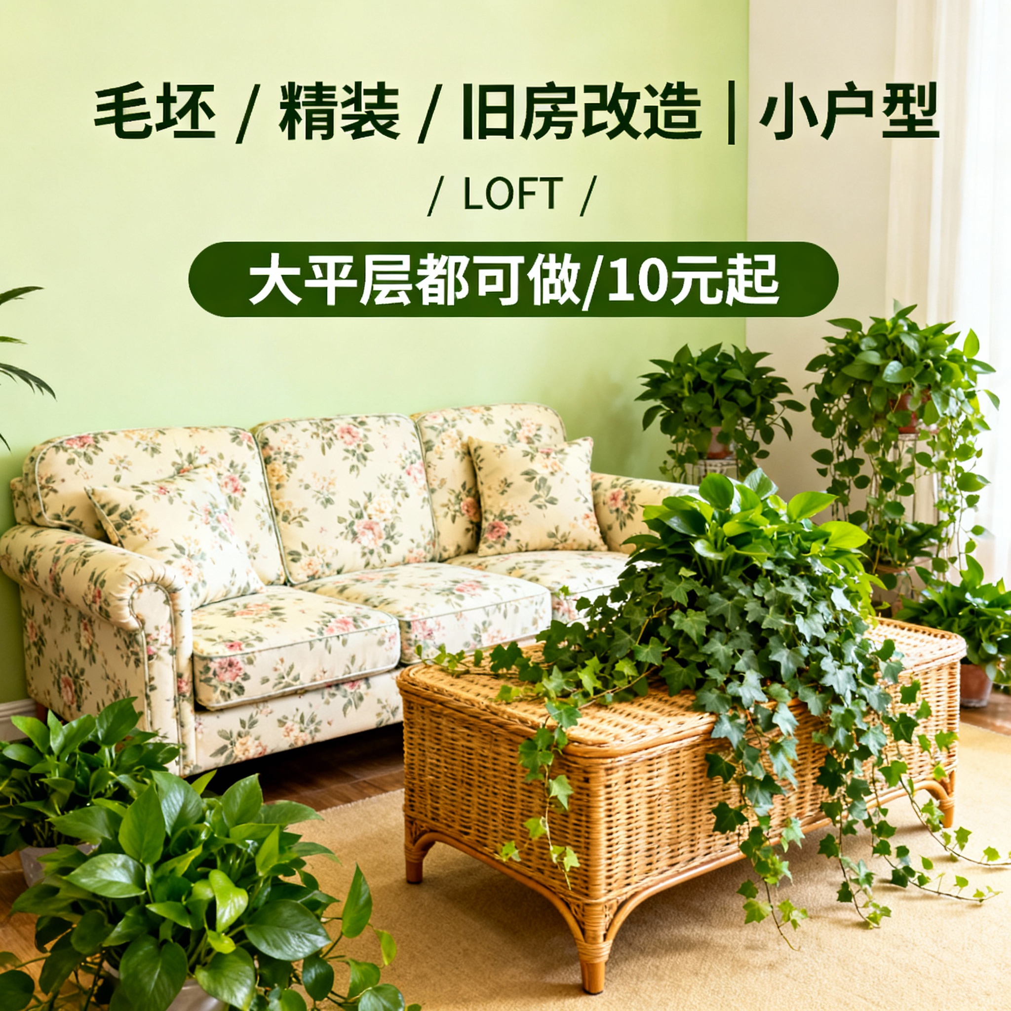 创意预览图
