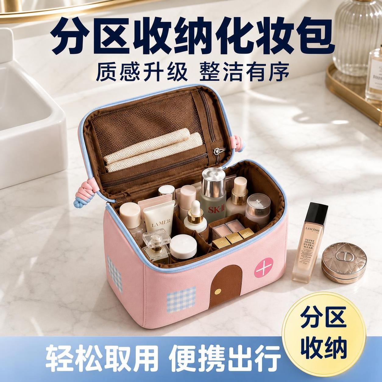 [主图-2] 小房子化妆包分区收纳大容量展示。 [氛围风格]… - 图片创意预览
