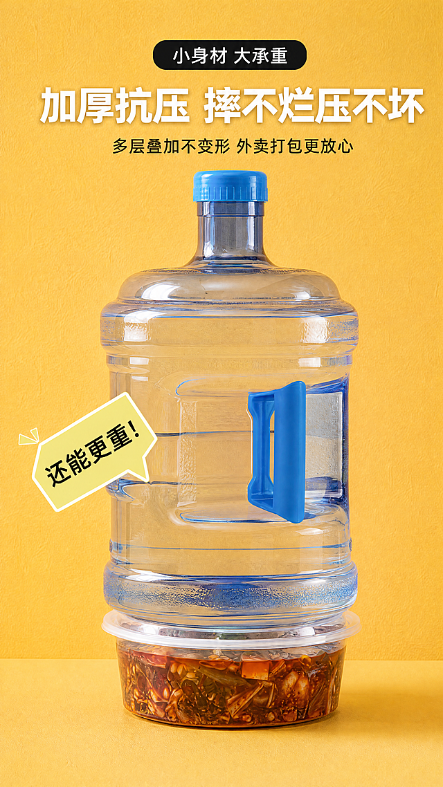 「图片1」「图片1」「图片1」「图片1」「图片1」「图片1」帮我按照这种风格重新设计一张详情页要不一样的卖点什么的都可以换