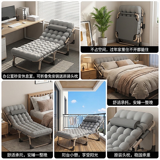 这张图片是产品主体这款产品是午休床     我需要设计5张主图在拼多多上面售卖 主图场景布局能用到的多场景元素布局显得高级一些      产品文案可以用：可折叠免安装送原装头枕，过年家里住不开都能住