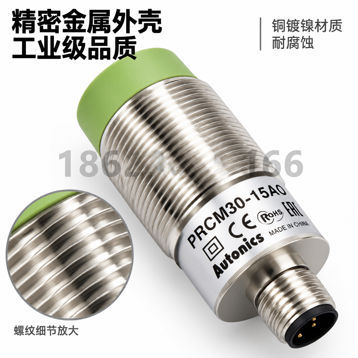 [主图-3] 材质工艺细节特写，突出金属外壳与精密做工。 [统… - 图片创意预览
