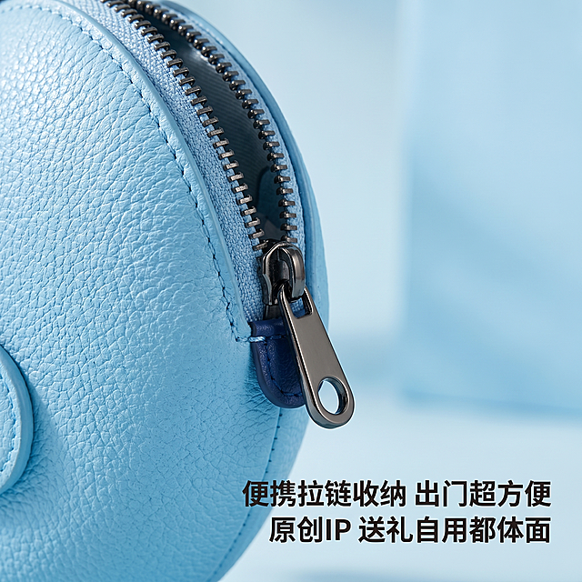 确认