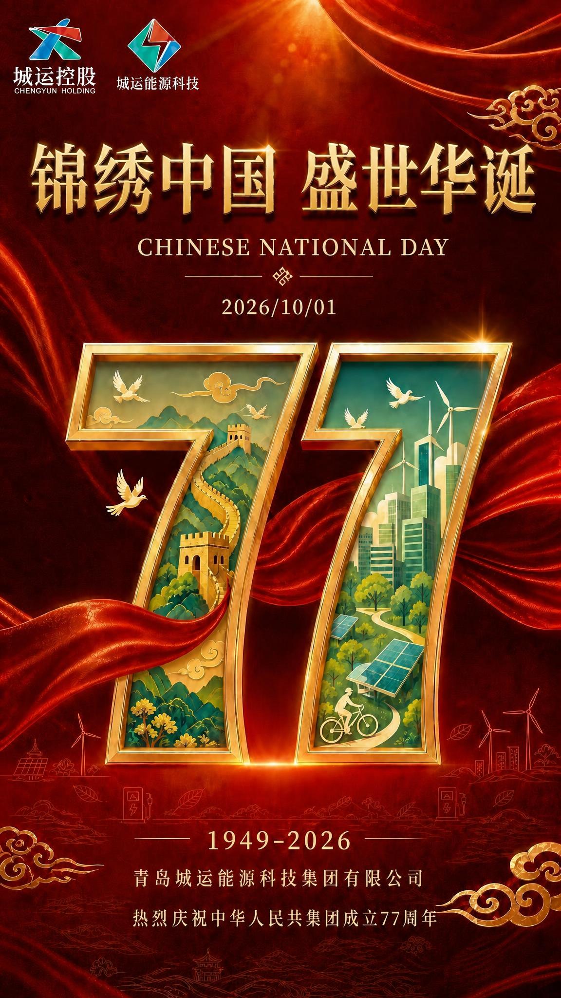 基于参考图修改，只调整底部两行文字的顺序：将最下面两行文字调换… - 图片创意预览