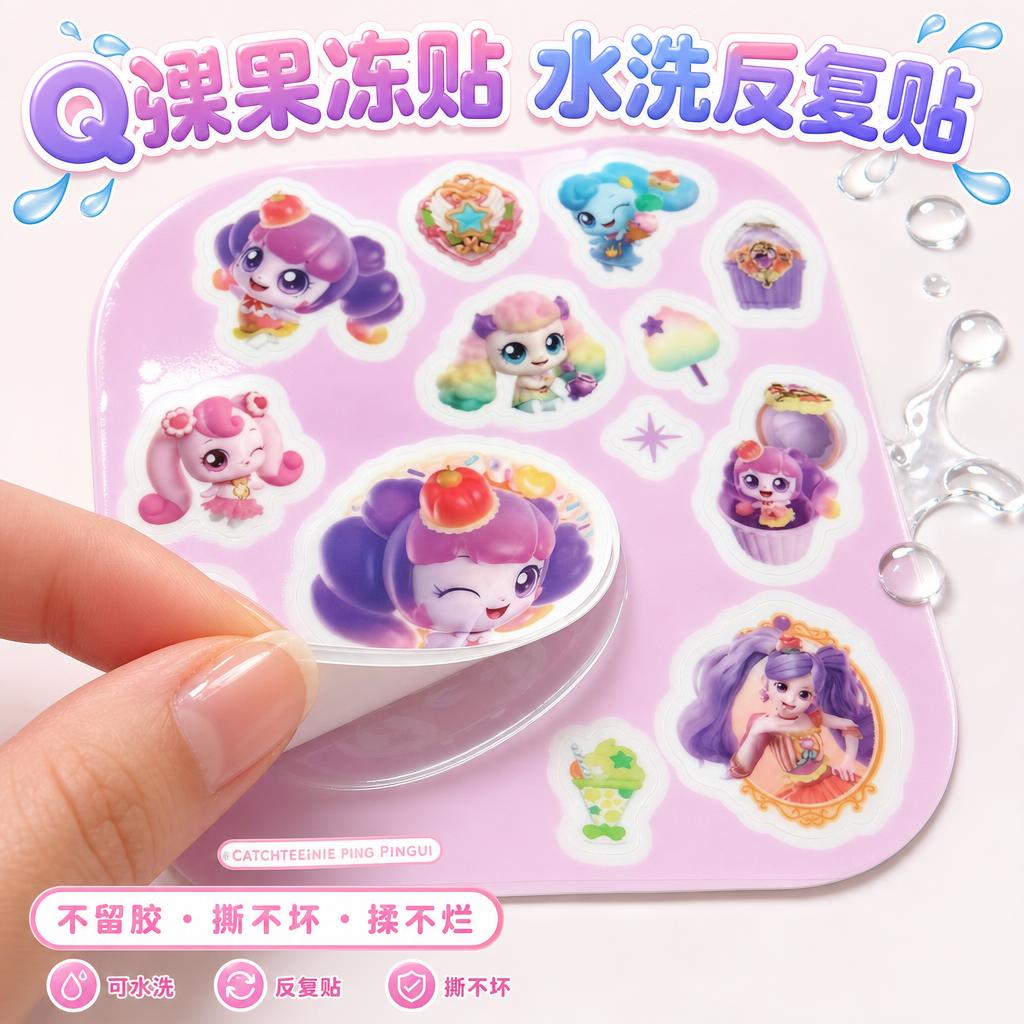 电商主图 1:1 正方形构图。严格还原上传产品中的萌可角色图案… - 图片创意预览
