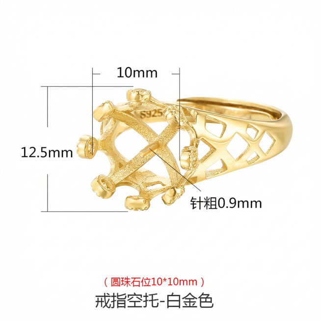 把产品变金色预览效果