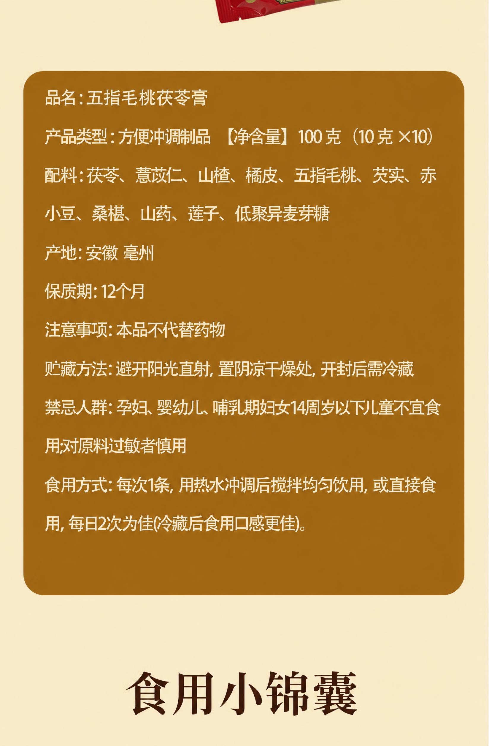 去掉底部“锦”字和“囊”字右下角的两个红色小圆圈，保持背景的浅… - 图片创意预览