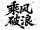 模板预览图