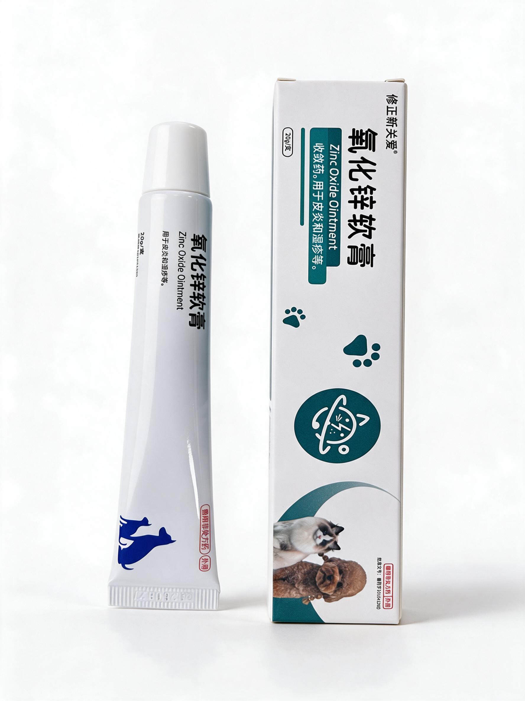 对图中的氧化锌软膏软管和包装盒进行商品精修，保持商品的角度和相… - 图片创意预览