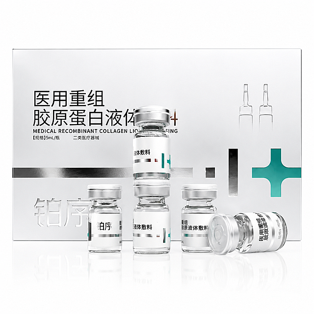 产品精修白底图，商业渲染，标准正视图平视图，纯白色背景，去除多余文字贴纸，保留产品本身所有文字信息清晰，强化玻璃瓶和包装盒质感，陈列整齐