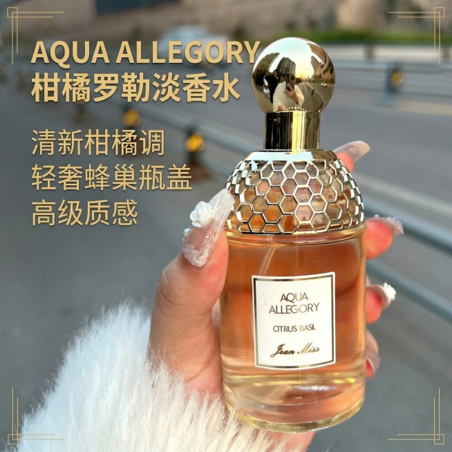 严格还原上传的产品图所有细节，包括包装设计、颜色、LOGO位置、文字内容、图案元素，产品尺寸比例保持1:1。生成1:1竖版电商主图，展示AQUA ALLEGORY柑橘罗勒淡香水，整体风格轻奢高级、都市预览效果