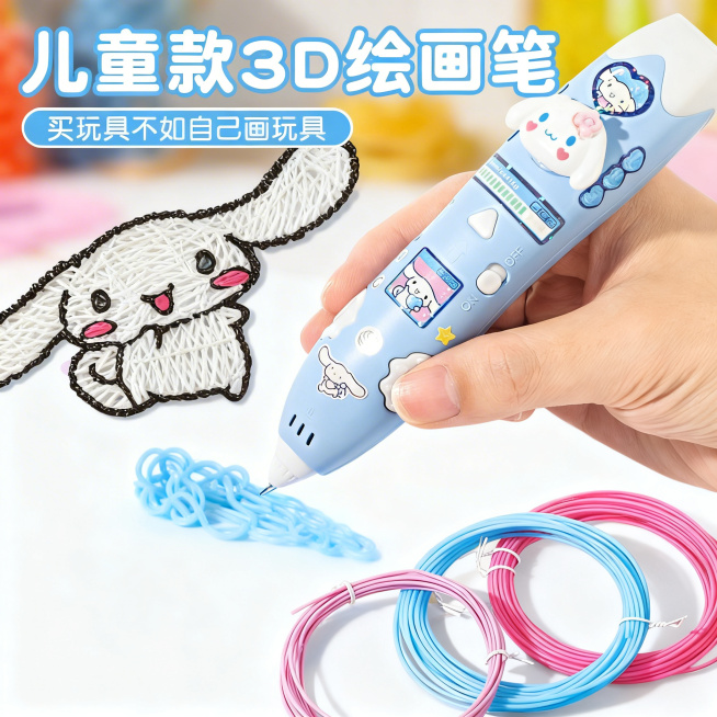 保留原有内容，包括文字、手持的儿童款玉桂狗3D打印笔、打印出来的玉桂狗图案和耗材线，仅更换背景，更换为和3D打印创作、儿童手工创意主题相结合的虚化背景，背景不要纯色，不要杂乱，突出视觉中心3D打印笔，预览效果