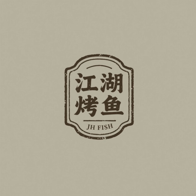 预览效果