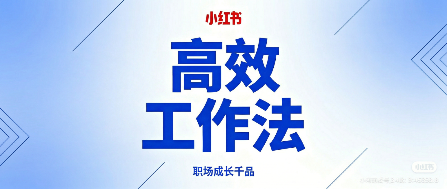 改成公众号首图尺寸，900*383px预览效果