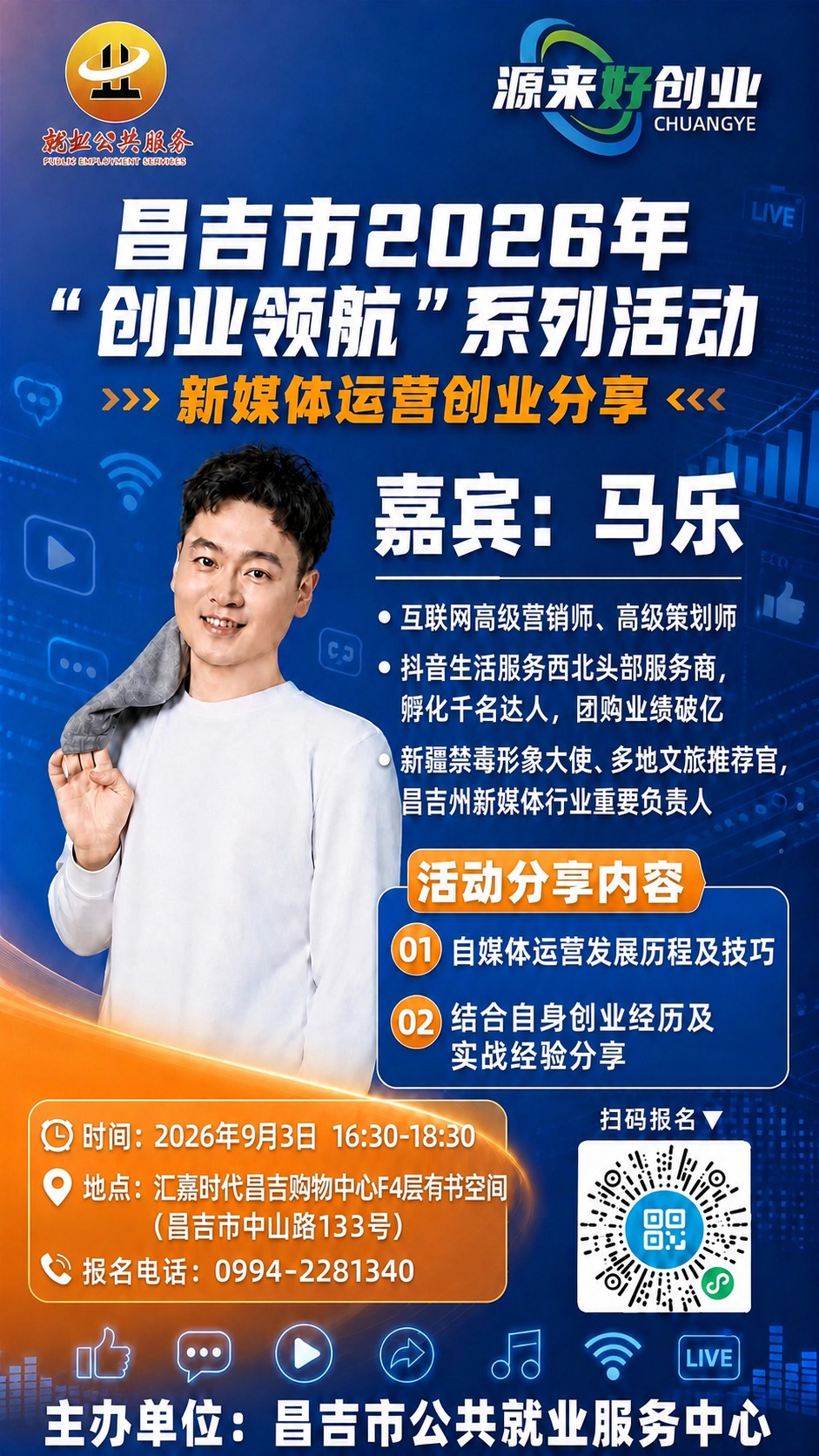 稿定 AI 图片作品 - 图片创意预览