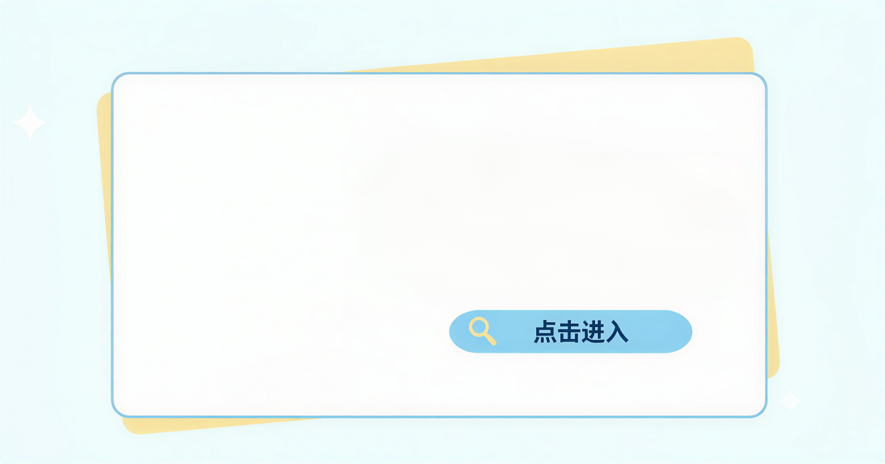 预览效果