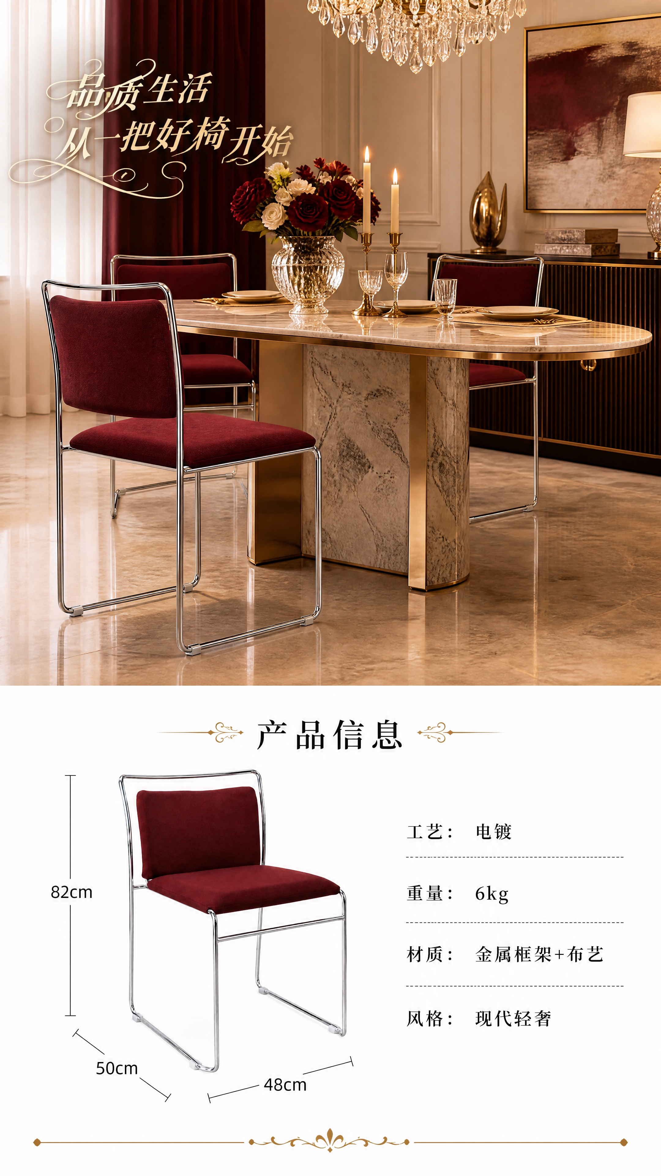 [第8张] 产品信息页-大场景图+尺寸白底图（仅本页有尺寸）。… - 图片创意预览