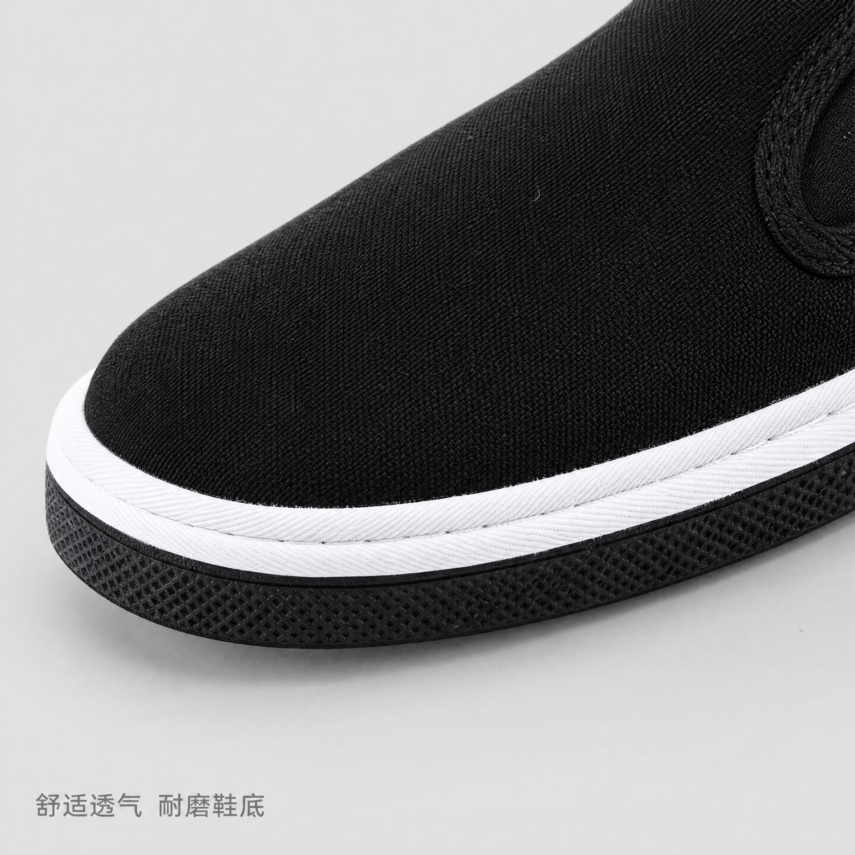 [主图-4] 老北京布鞋鞋底工艺细节特写 [氛围风格] 高级质… - 图片创意预览