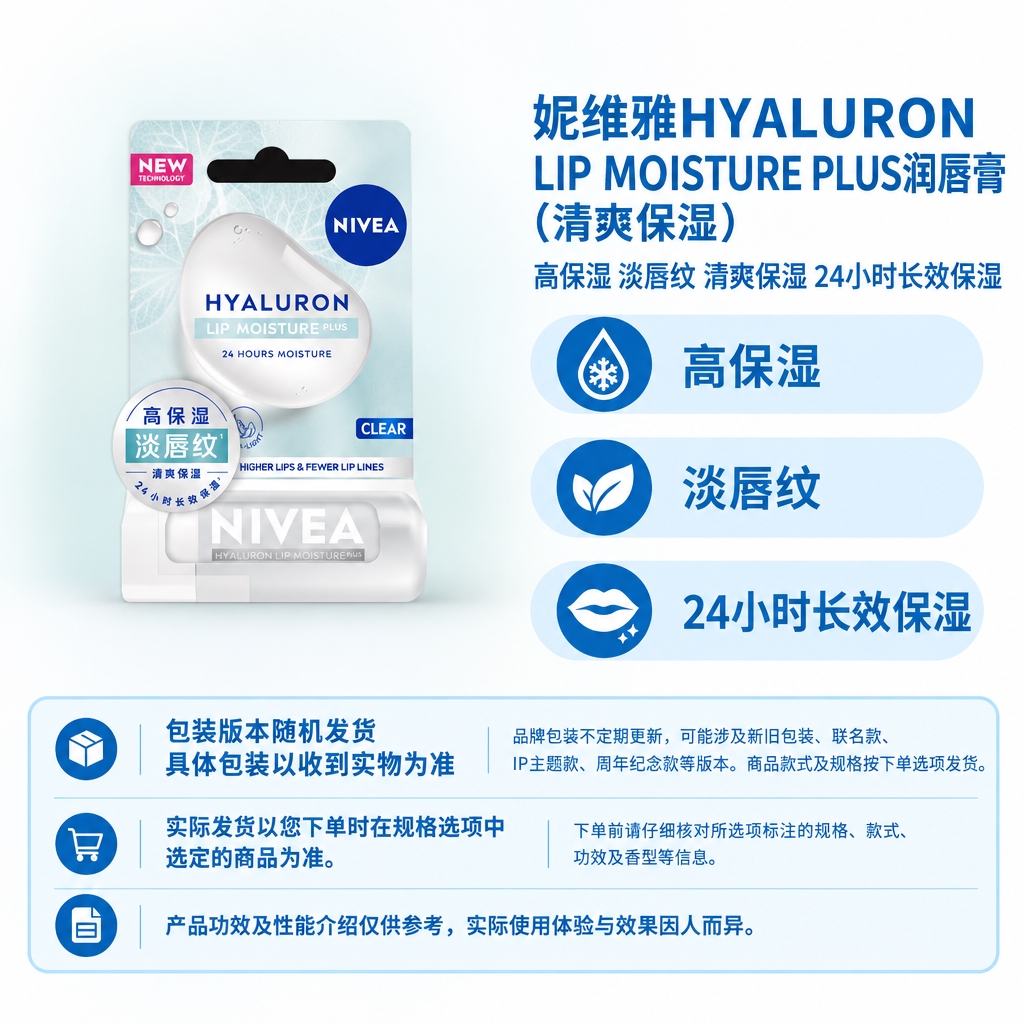 复刻参考母版的固定版式结构：右侧上方商品名称+属性副标题，右侧… - 图片创意预览