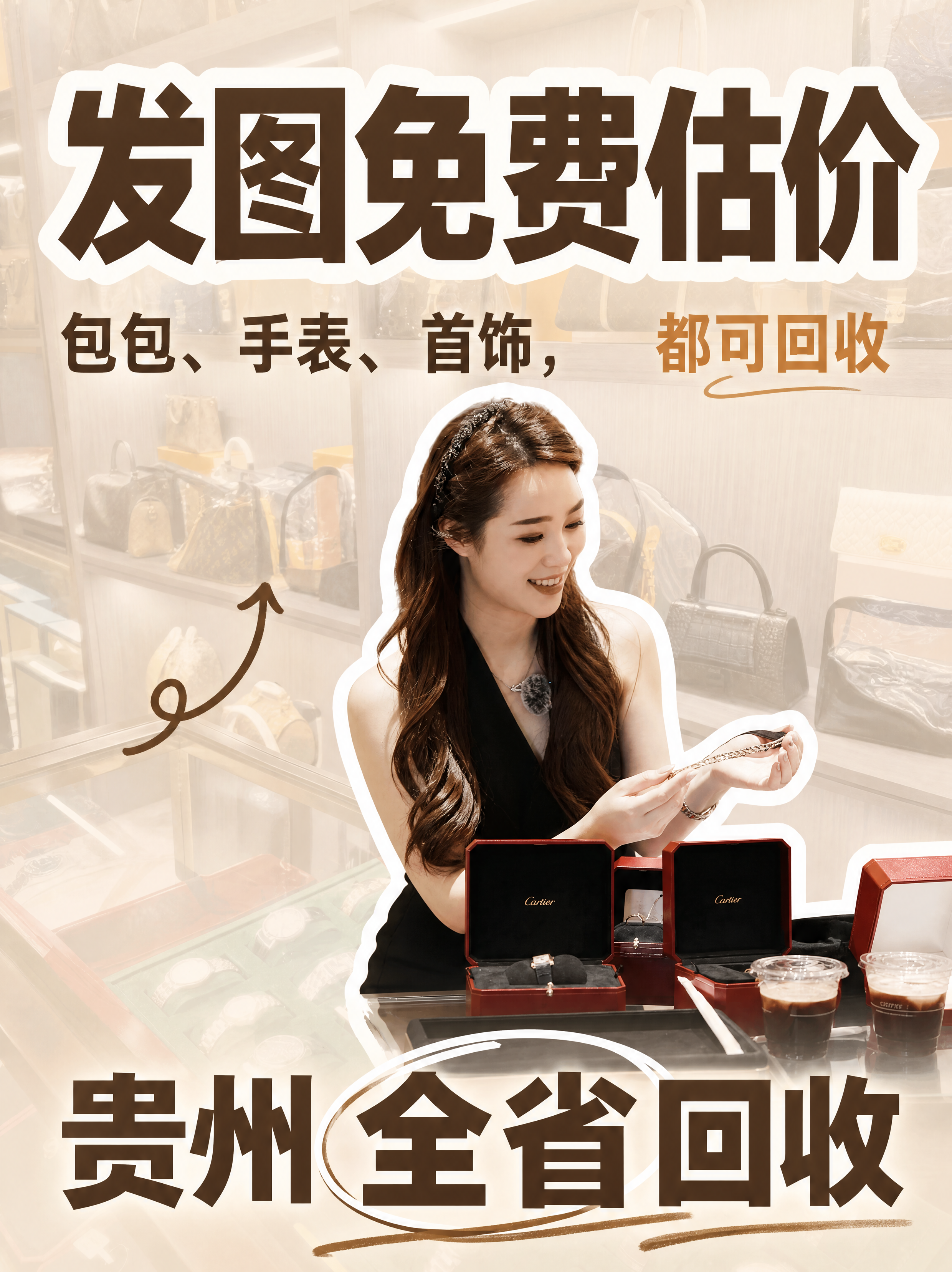 小红书笔记大字封面，配图大字，ins奶油轻奢风，版式精美，小红… - 图片创意预览