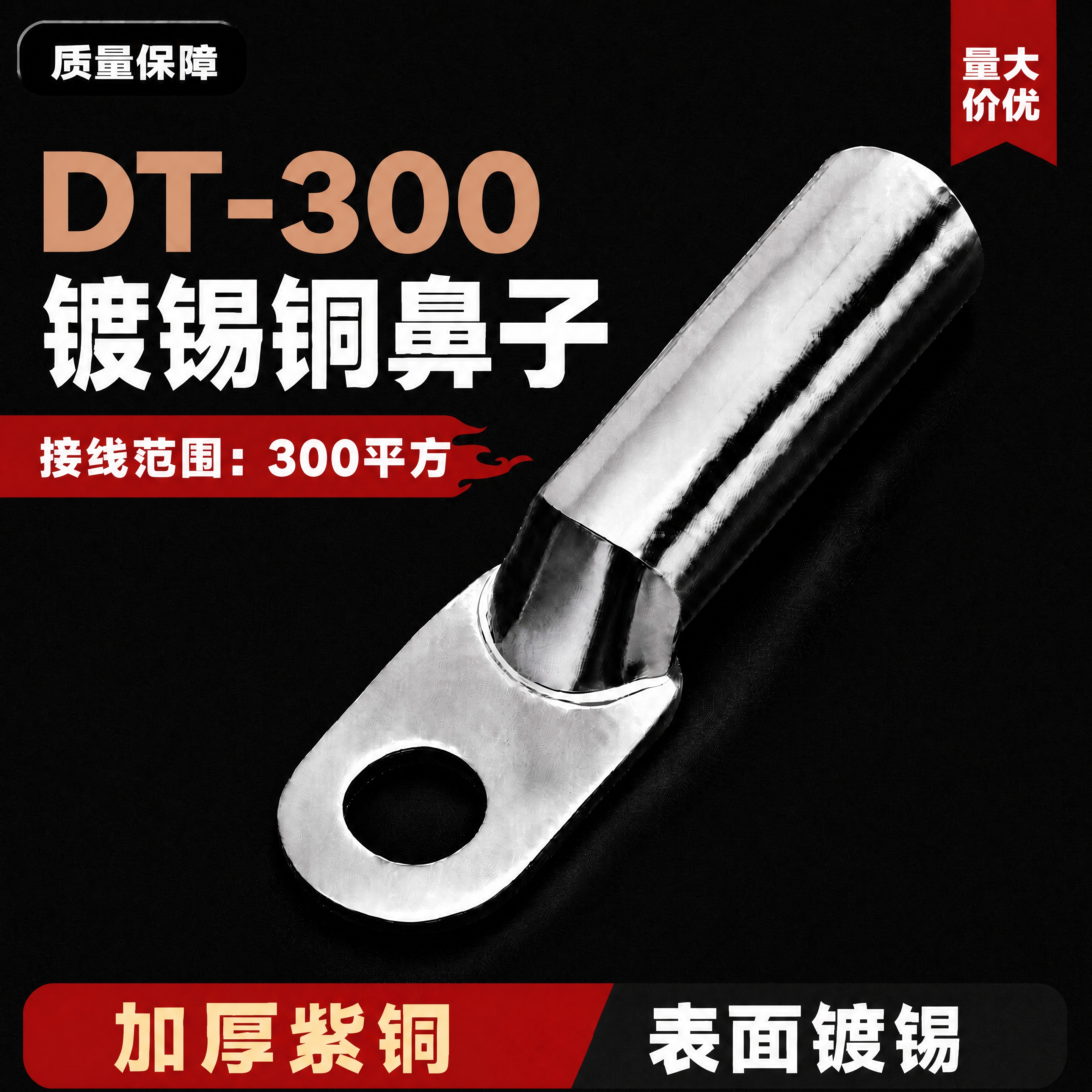 [商品] 使用【图1】的全部内容，保持排版布局、银色镀锡产品、… - 图片创意预览