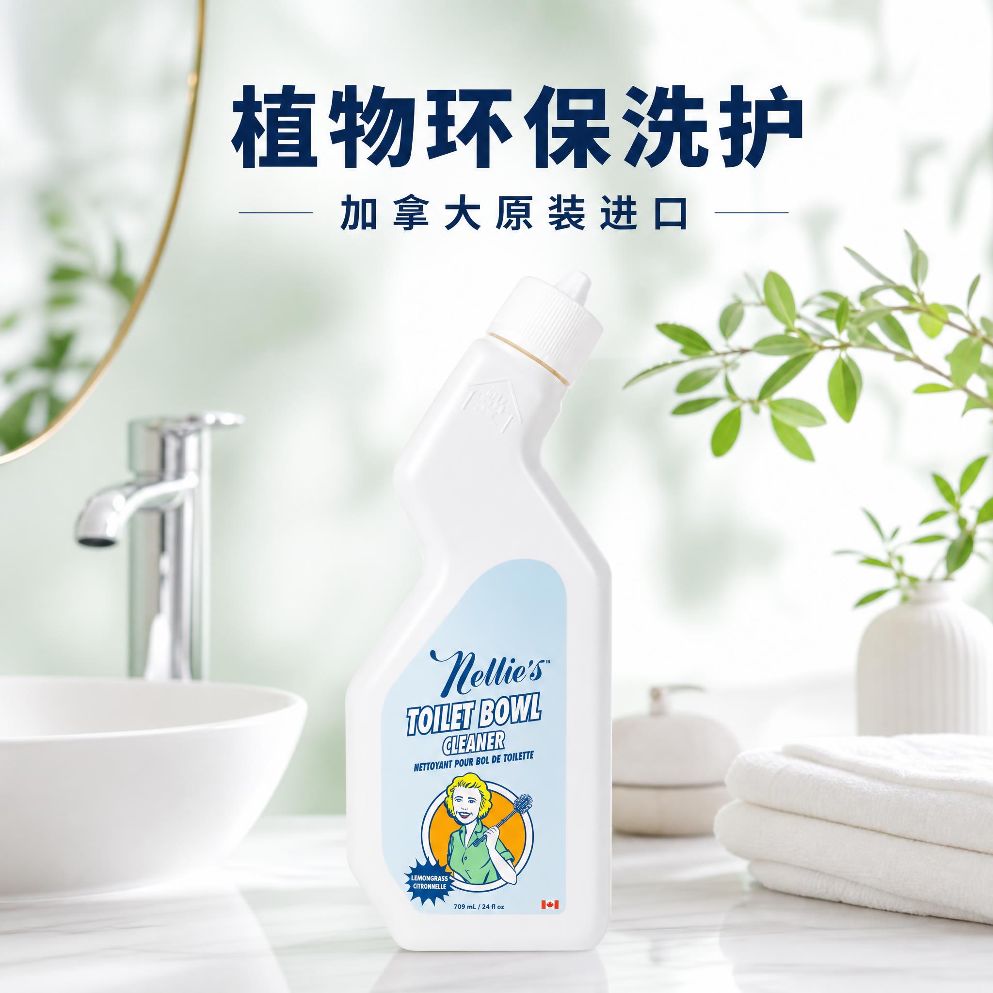 使用这张图片中的白色瓶身产品，瓶身标签印有TOILET BOW… - 图片创意预览