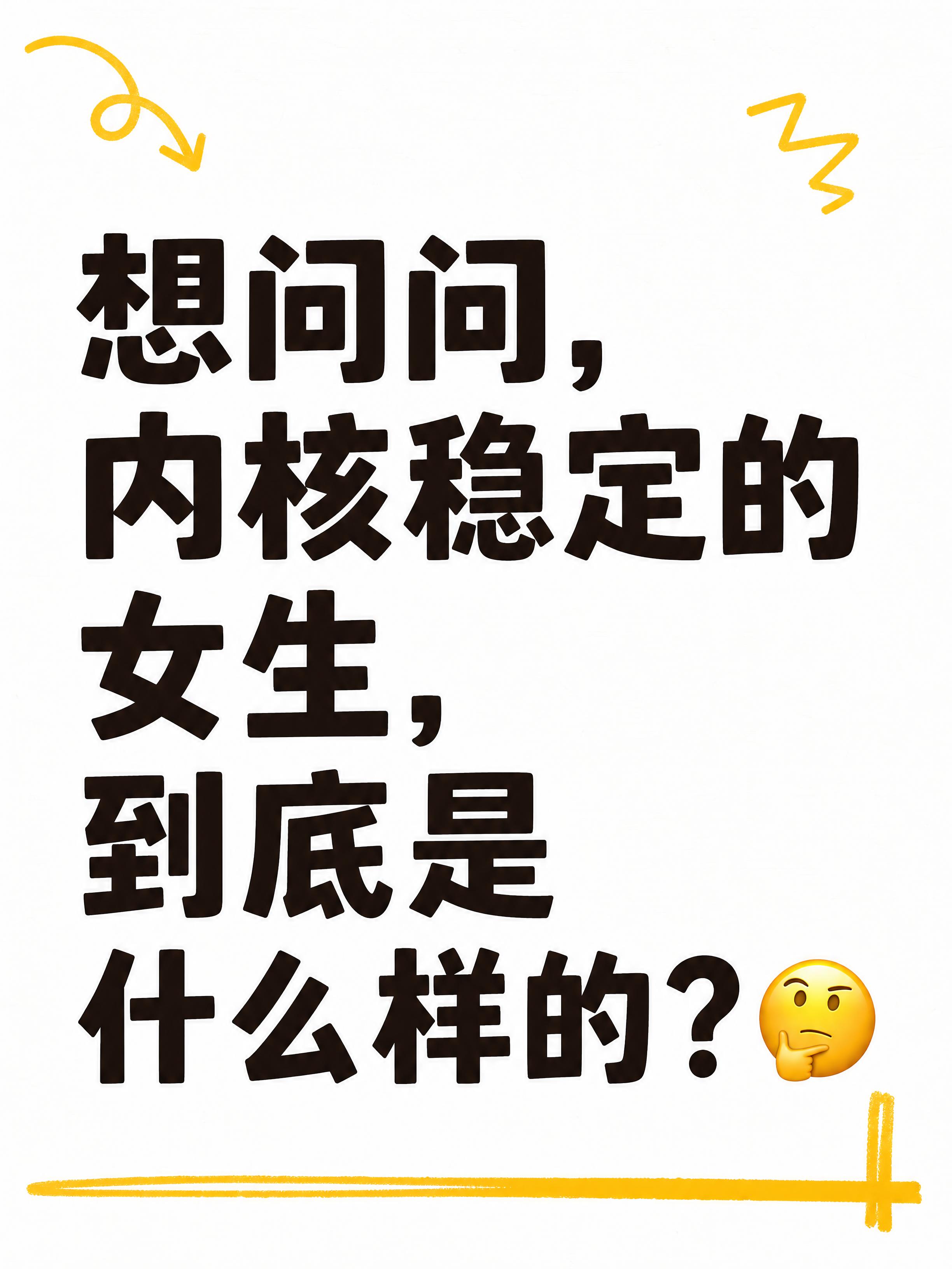 小红书笔记大字封面，纯大字，手绘涂鸦风，版式骨架、分区比例、色… - 图片创意预览
