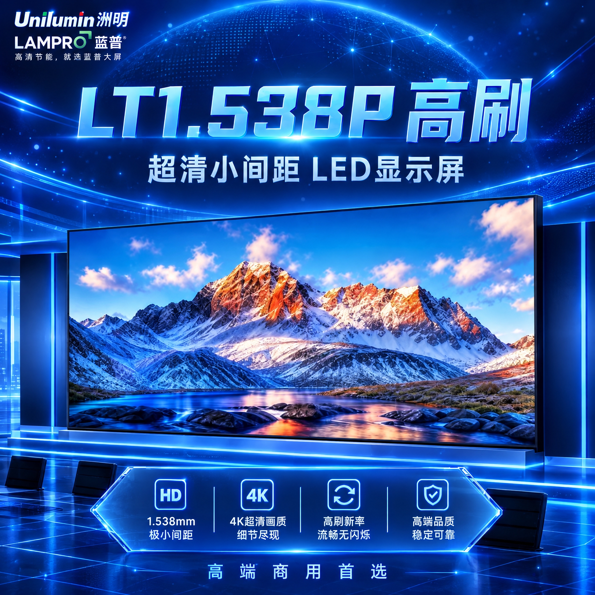 将整张图片的整体风格改为深蓝色科技风。保持原图的所有内容不变：… - 图片创意预览