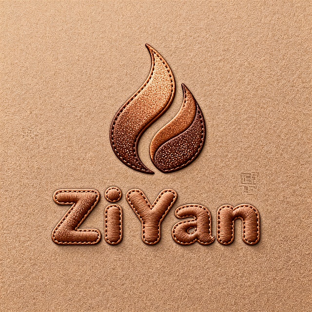 一个以棕色为主色调的圆形品牌标志，整体具有3D立体质感与细腻渐变光影效果，标志主体是火焰造型，图案下方搭配字母形态圆润饱满的“ZiYan”，字母边缘带有缝线细节模拟织物材质，表面呈现微颗粒纹理以增强真实触感，背景为纯净单色，无任何额外图形、文字、二维码等元素，构图居中对称，氛围简洁现代且富有女性化柔美气质