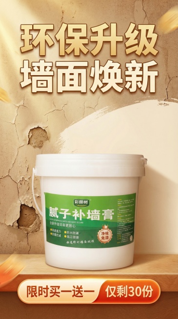 做3张店铺装修海报（宽度750像素，高度2000像素）预览效果
