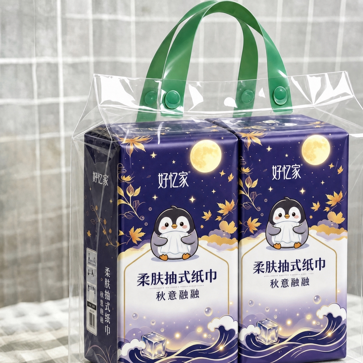 重新生成这张图片，保持完全相同的画面内容和构图：透明PVC手提… - 图片创意预览