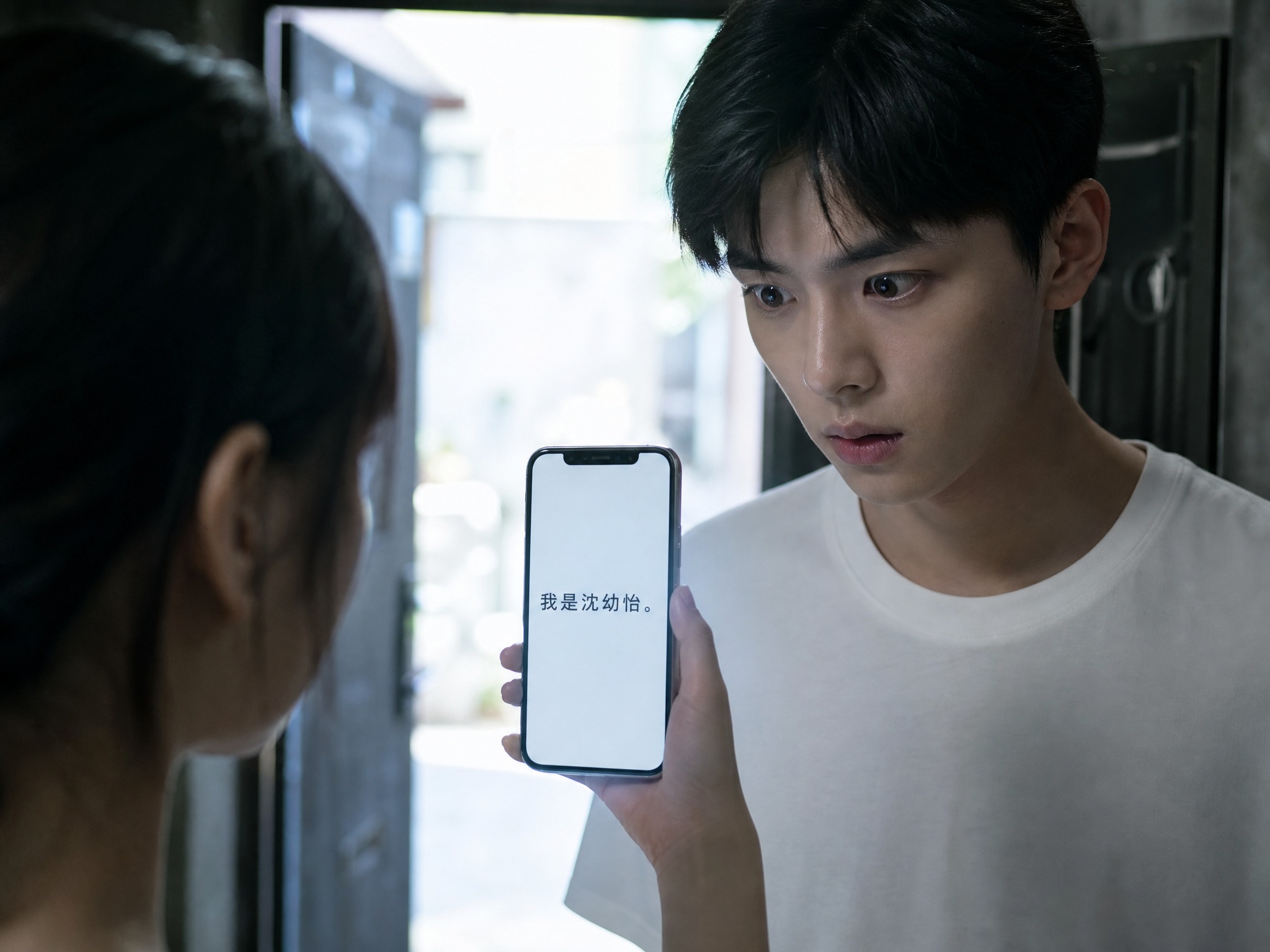 手机是画面视觉中心，手机屏幕清晰显示一句中文："我是沈幼怡。"… - 图片创意预览