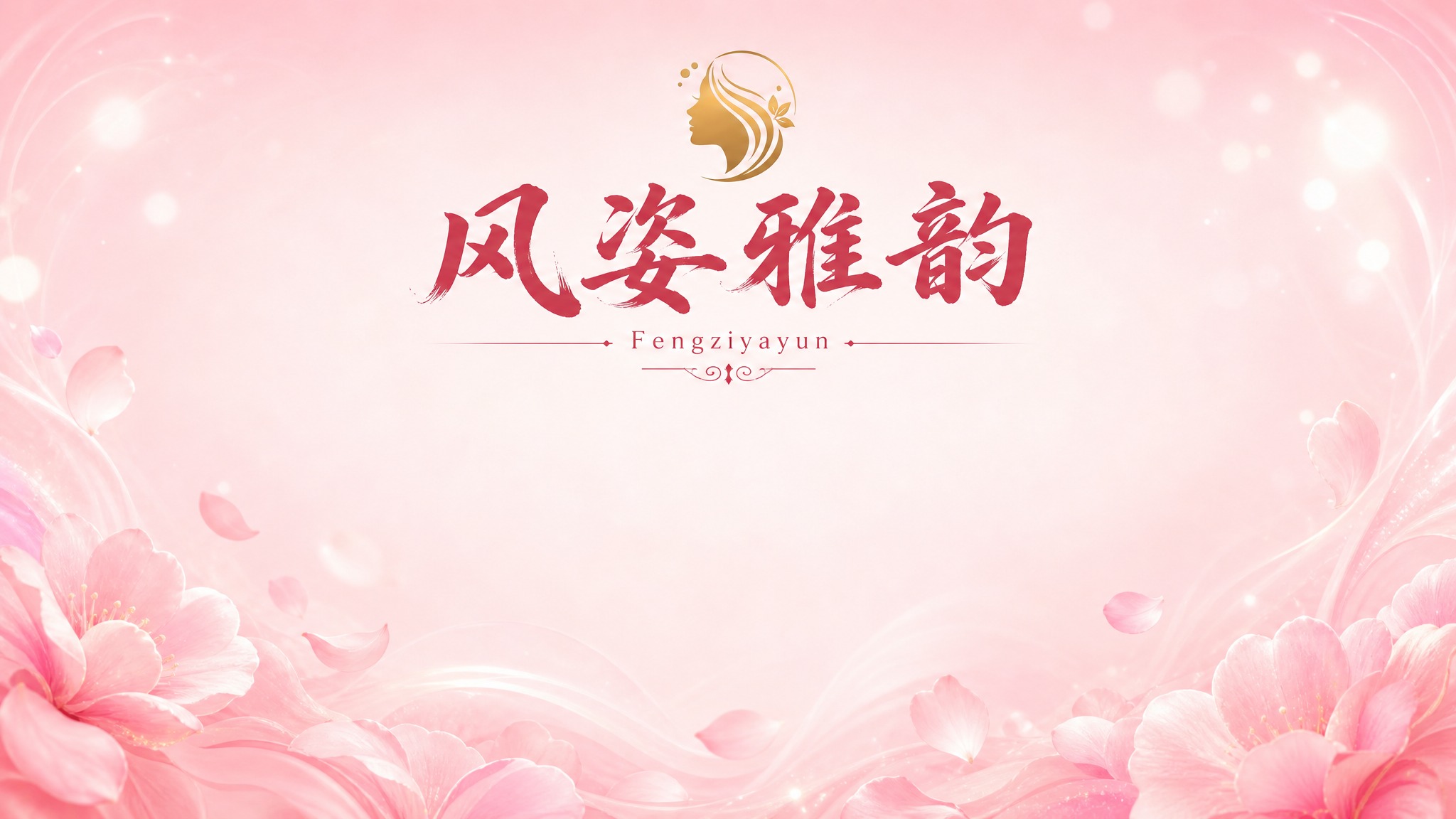 官网文章缩略图设计，版式二：居中标题布局。画面正中央上方有红色… - 图片创意预览