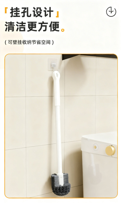 将马桶刷套盒的黑色改为白色预览效果