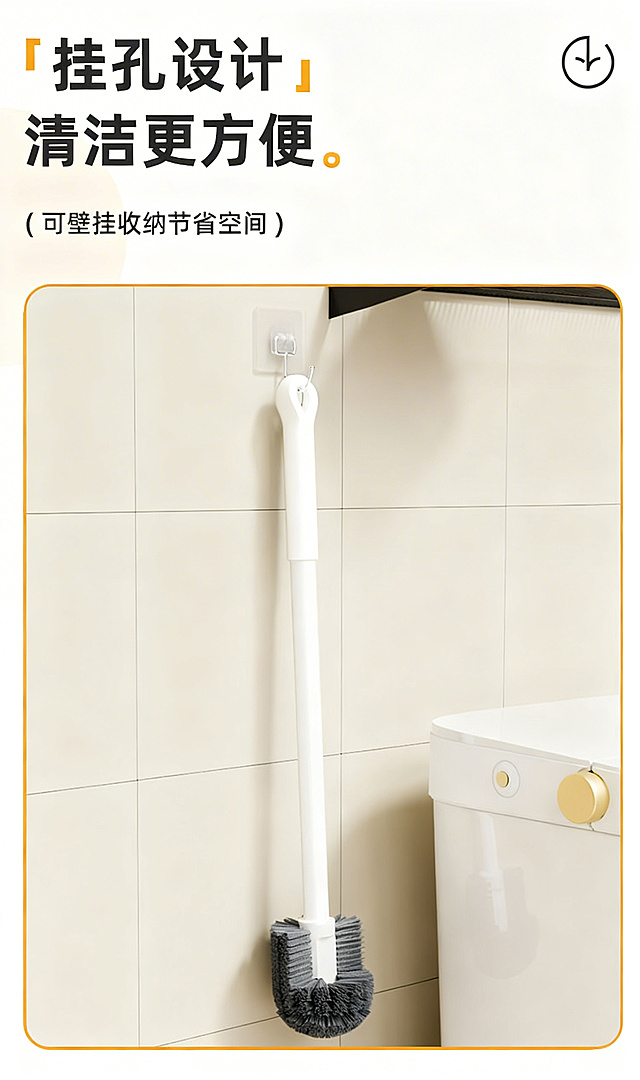 将马桶刷套盒的黑色改为白色