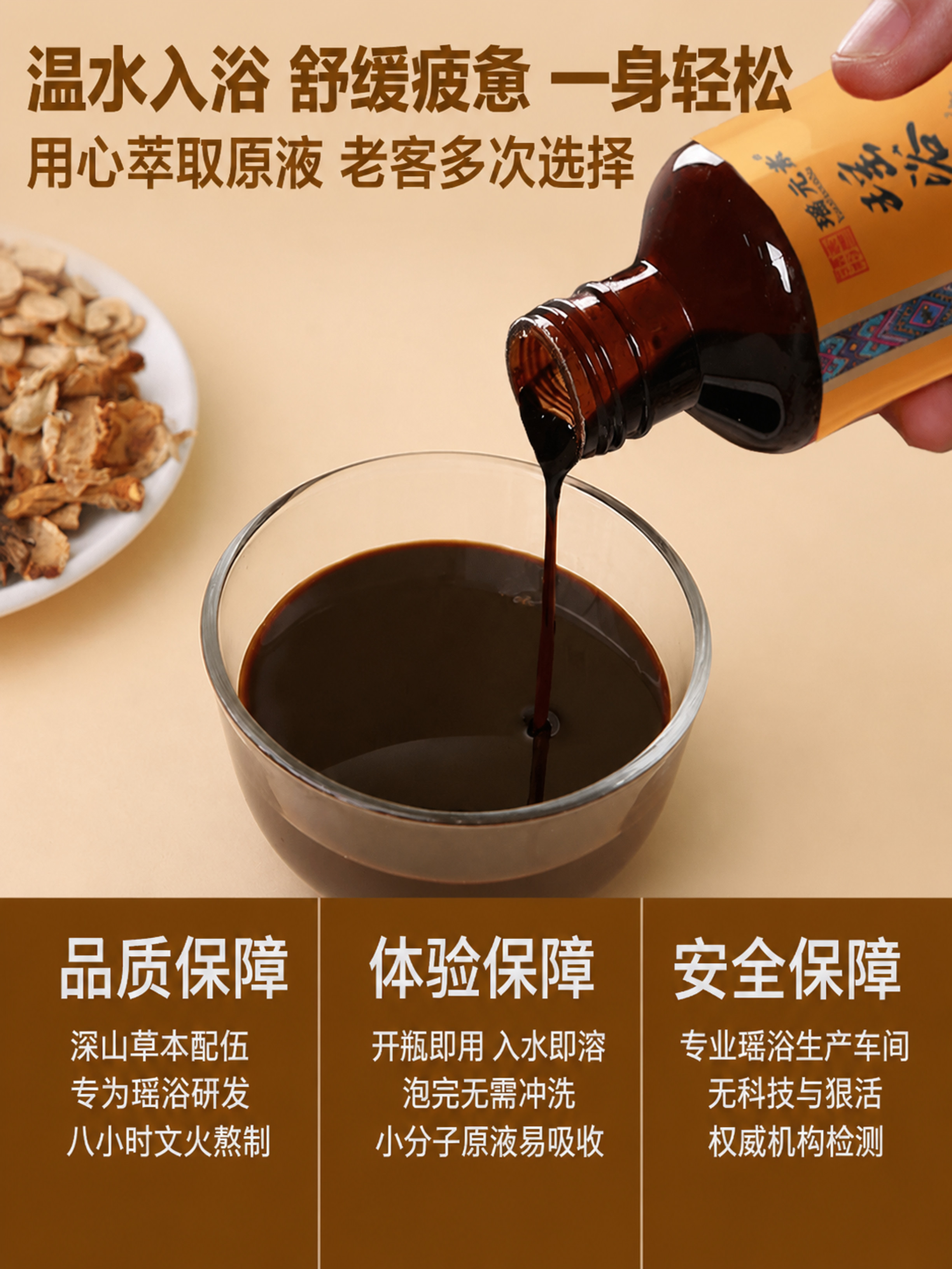 在保持原图其他内容完全不变的前提下，仅替换图中文字。产品瓶身、… - 图片创意预览
