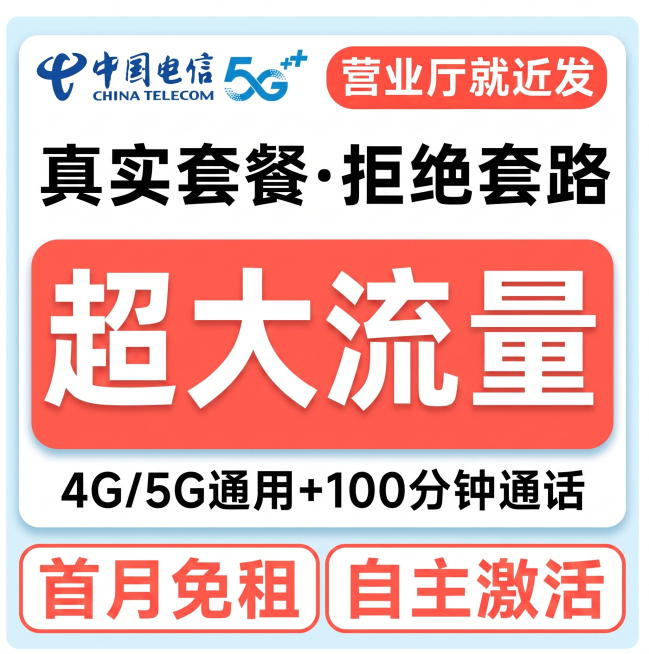 文案尺寸位置内容完全不变，保留全部logo，使用干净清爽的浅色系重新设计背景和整体配色，不使用深色，生成全新版本预览效果