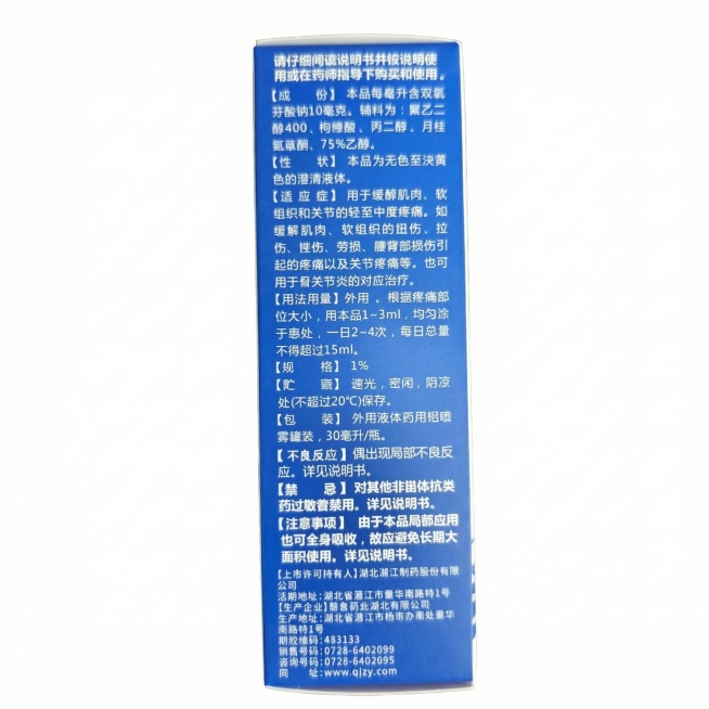 产品主体位于画面绝对正中心，垂直居中，水平居中，顶部空白区域与底部空白区域高度严格相等，严禁偏下，严禁贴边，严禁切图。正视，平视。严格保持原图产品的拍摄透视，严禁改变产品角度，严禁扶正，严禁镜像翻转。预览效果