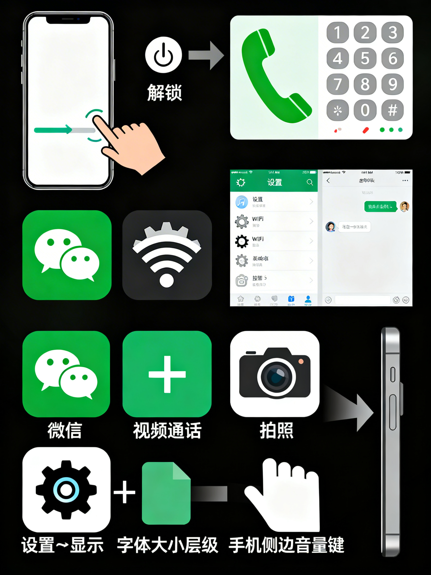 创意预览图