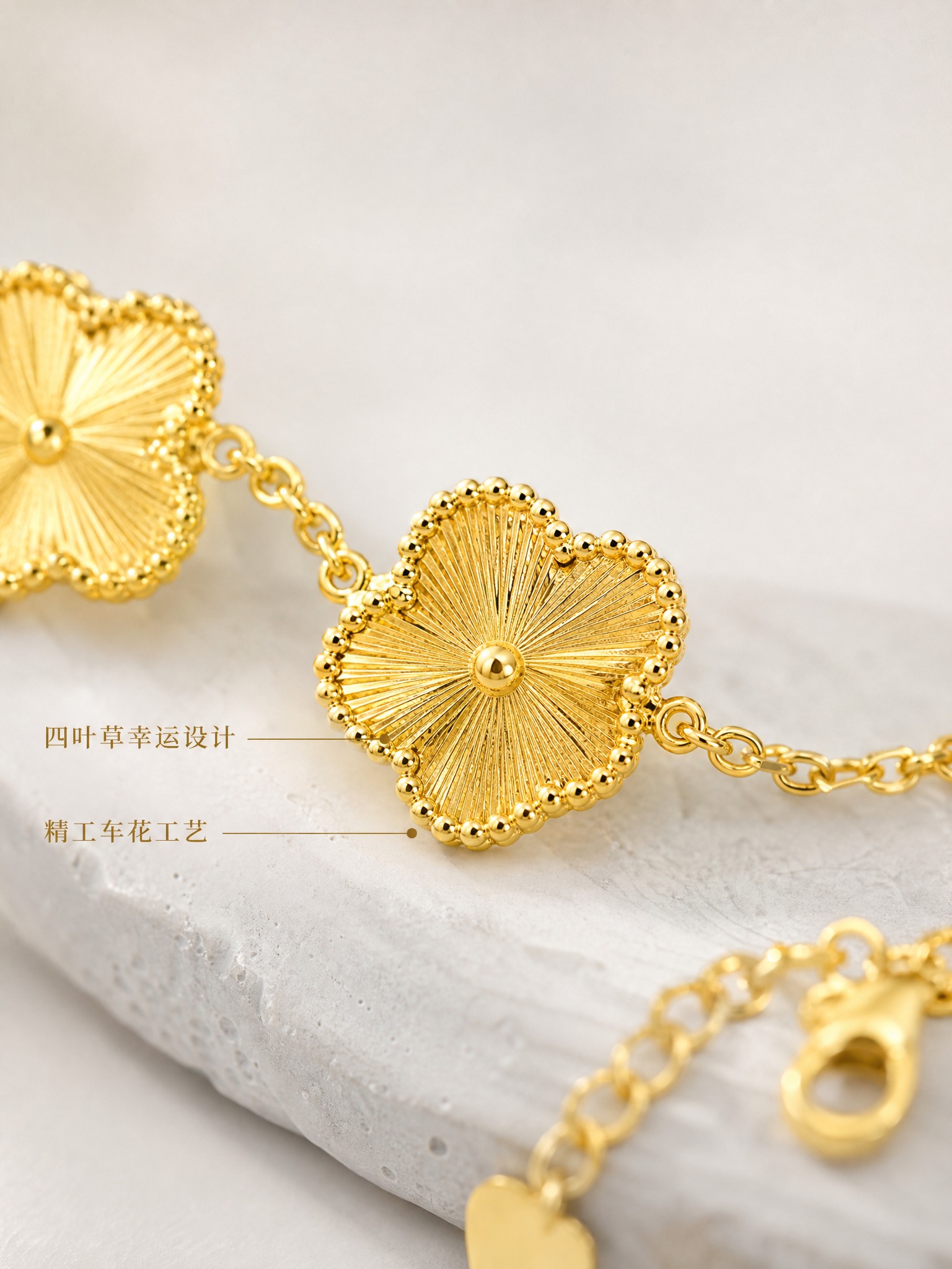 [主图-3] 黄金四叶草手链 细节微距与设计亮点。 [统一基调… - 图片创意预览