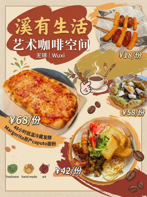 将这张美食宣传海报调整为3:4比例，删除底部的「即刻体验，就在溪有！| Reserve Now!」相关预定和文字内容，保留其余品牌、美食、价格信息，排版协调美观，保持原有暖调风格和美食质感预览效果