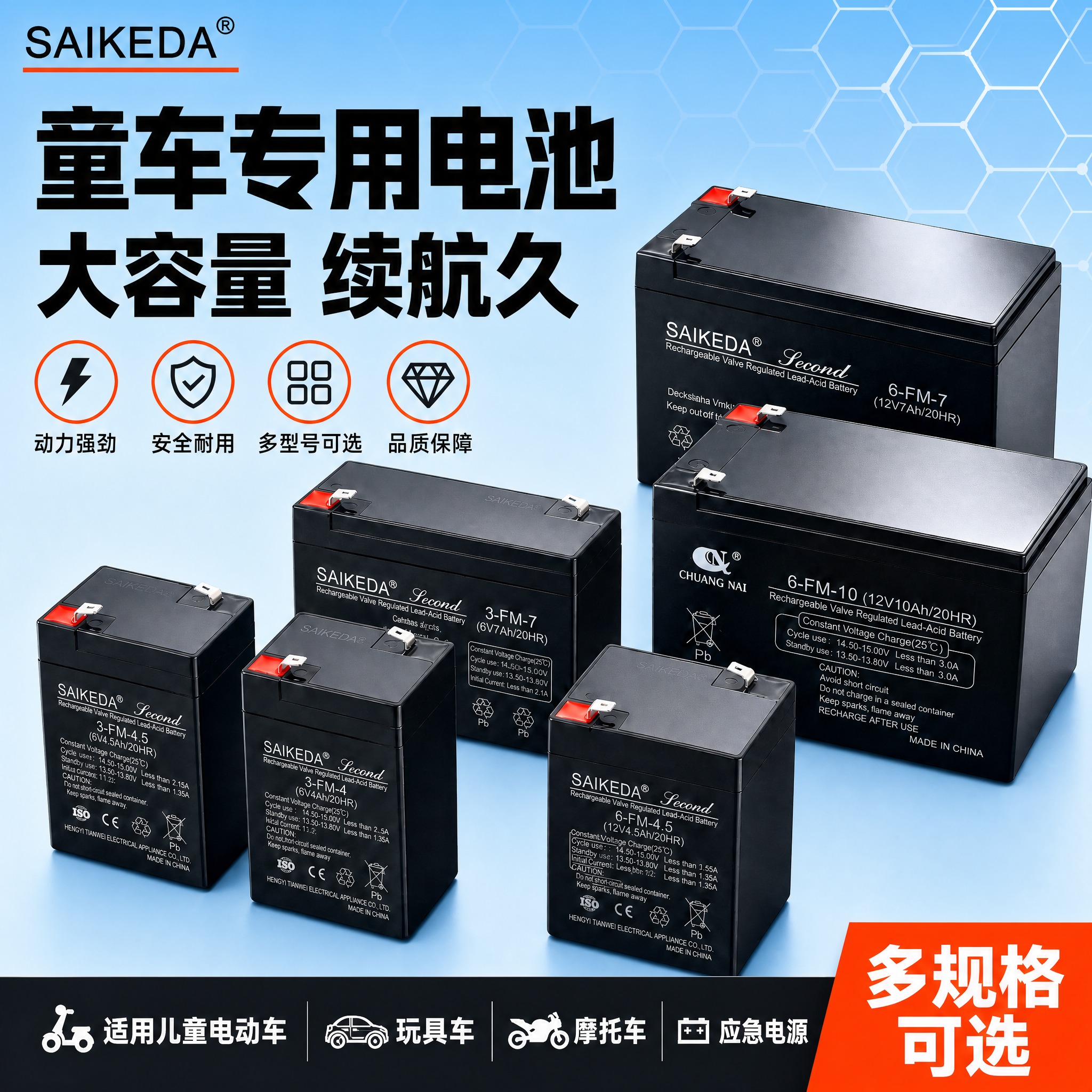 将背景改为清新明亮的浅蓝色渐变背景 上方稍深下方稍浅的淡蓝色… - 图片创意预览