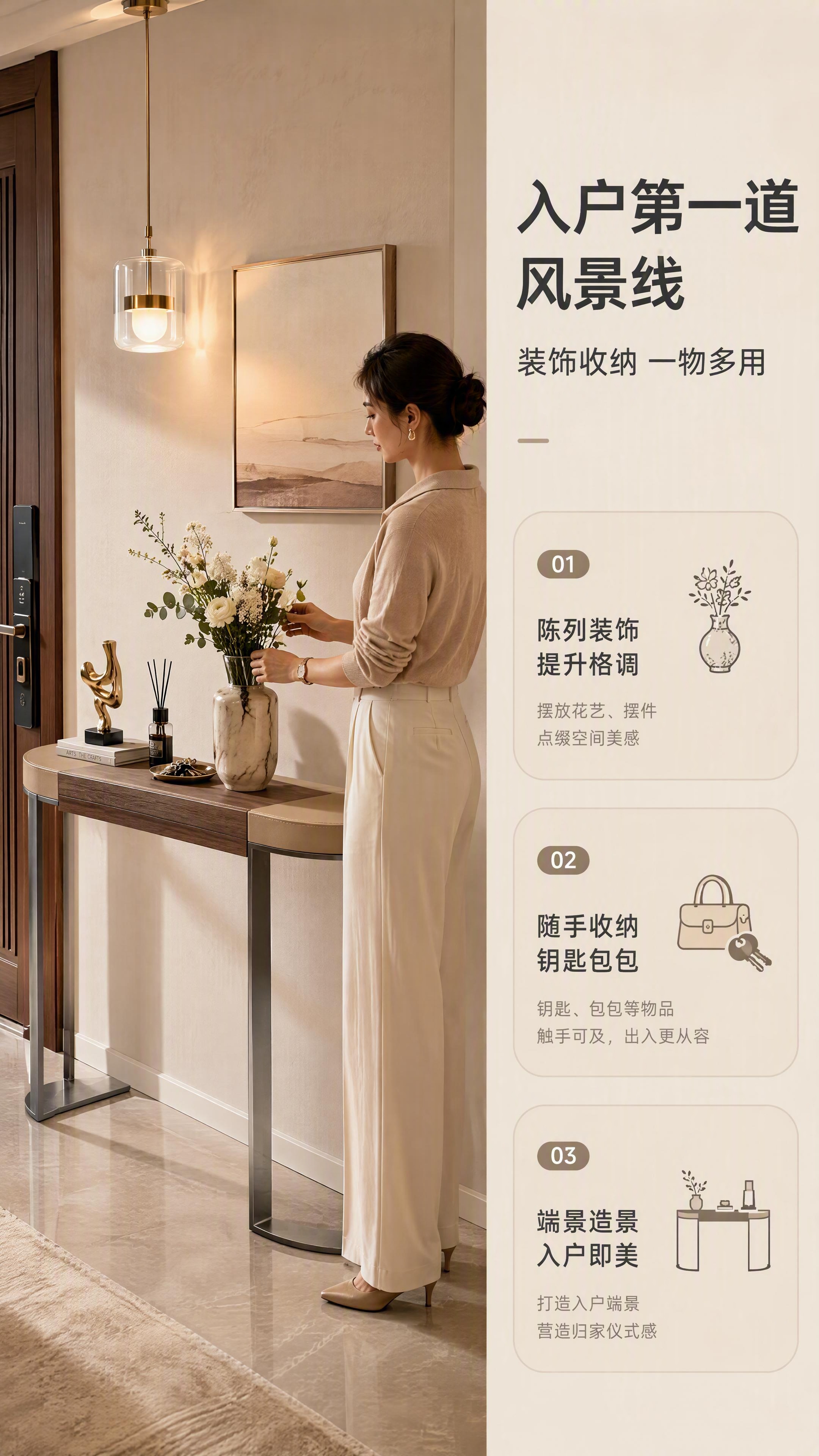 [商品] 使用【图1】DH-8829玄关台；保留弧形台面、马鞍… - 图片创意预览