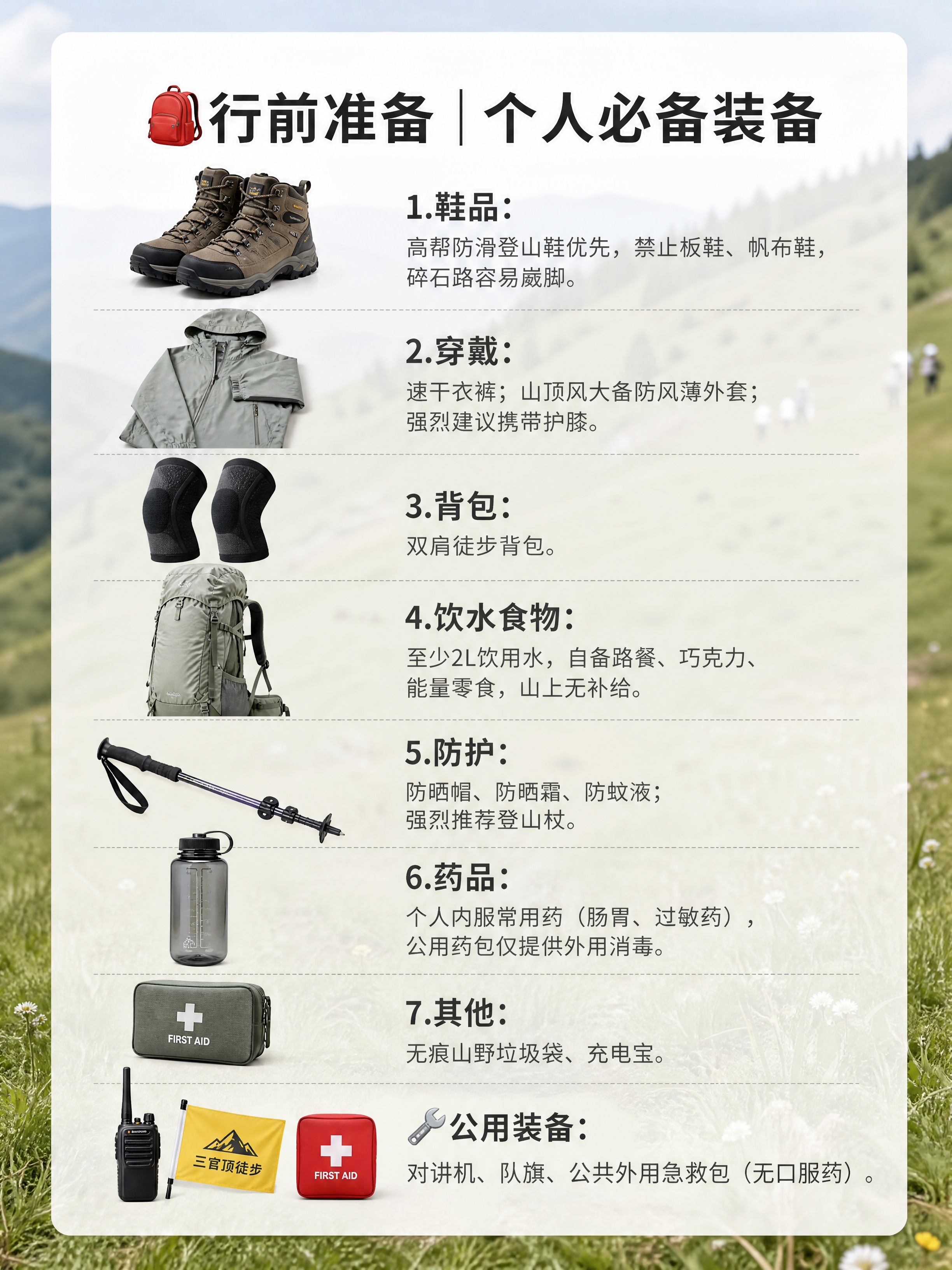 3:4竖版1080×1440，静物写实拍摄，柔和自然光，画面干… - 图片创意预览