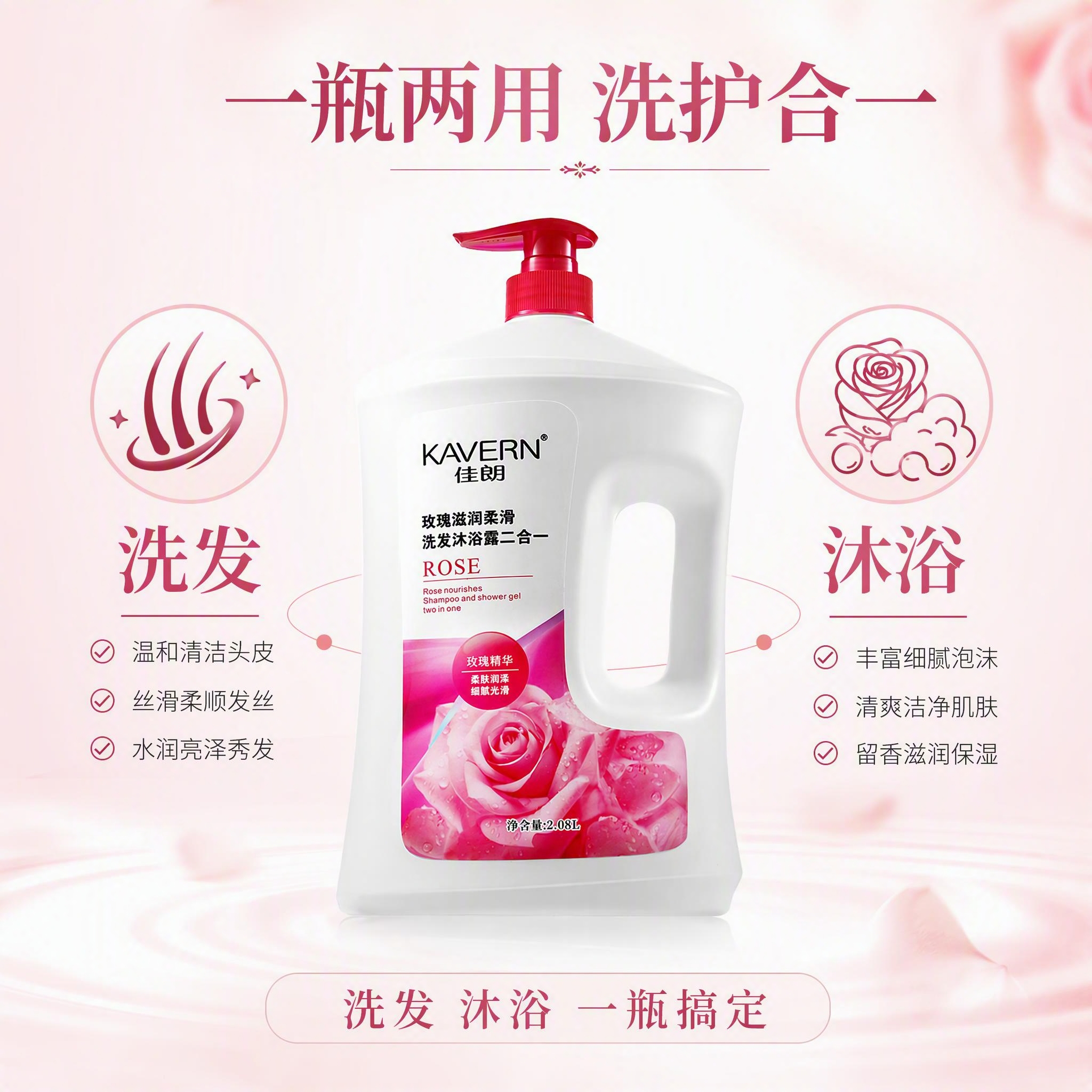 淘宝天猫主图第四张，二合一功能展示图。画面采用优雅双栏布局，中… - 图片创意预览