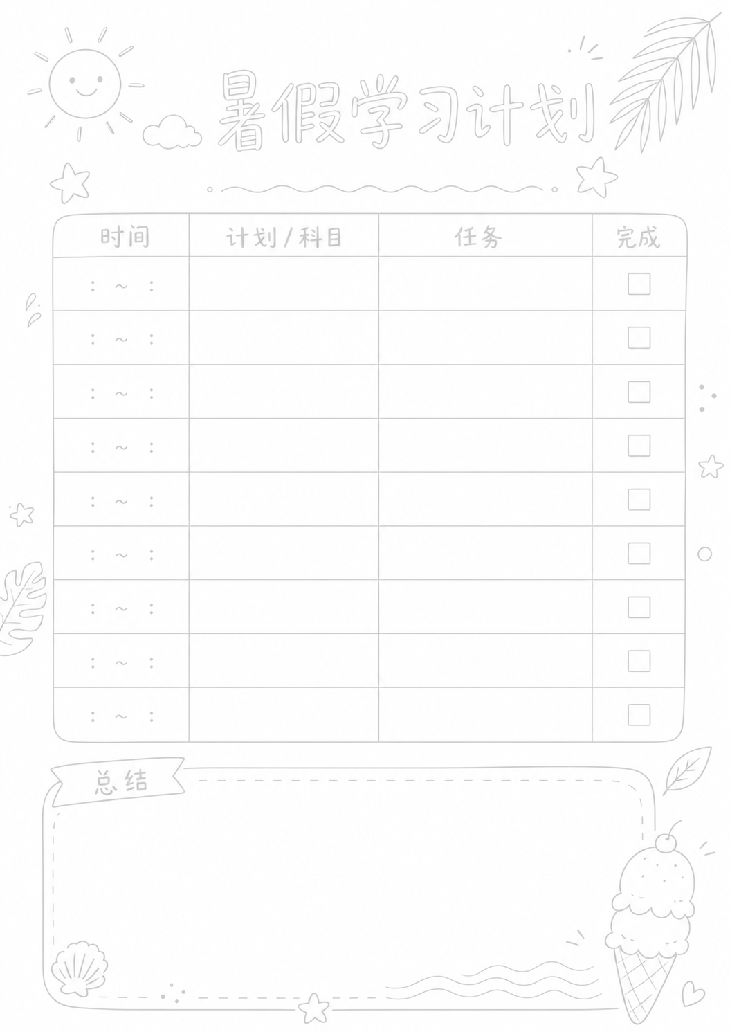 创意预览图